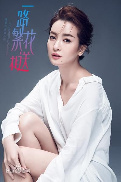 一路繁花相送辛笛饰演者李晟个人资料