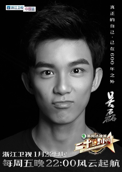 2016年浙江卫视热门综艺大盘点