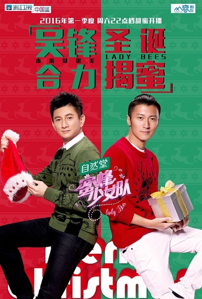 2016年浙江卫视热门综艺大盘点