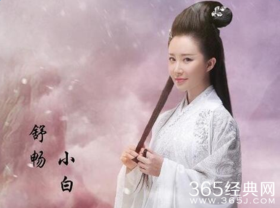 诛仙青云志小白的扮演者是谁