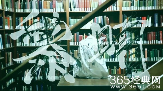 曾轶可原创新作《黎明》MV曝光 好友助阵