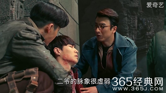 老九门25、26集剧情介绍：矿洞被炸毁 二月红被抓