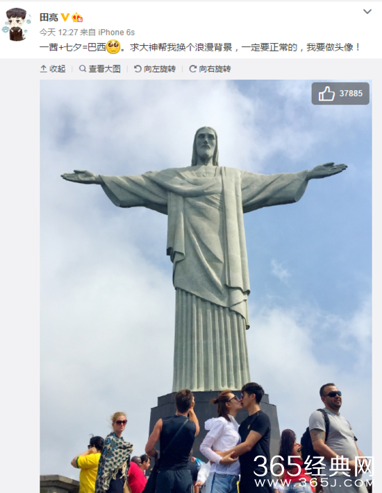 虐狗还求帮助！田亮叶一茜秀恩爱求网友换背景