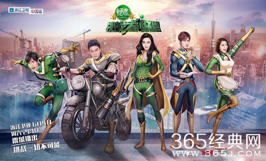 2016年浙江卫视热门综艺大盘点