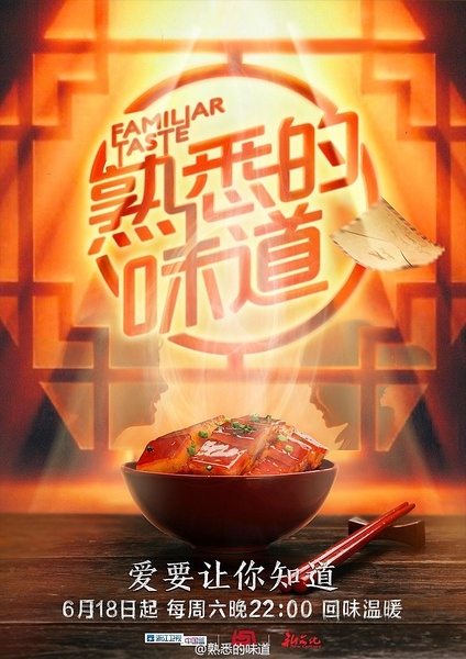 2016年浙江卫视热门综艺大盘点