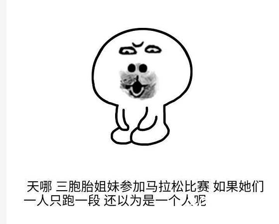 经典语录：白岩松奥运段子大全