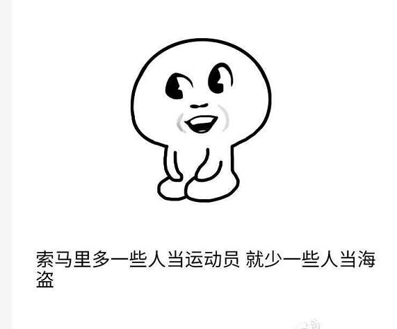 经典语录：白岩松奥运段子大全