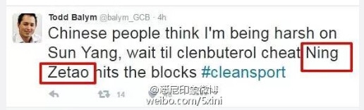 孙杨遭澳媒攻击“牙齿难看” 宁泽涛也躺枪