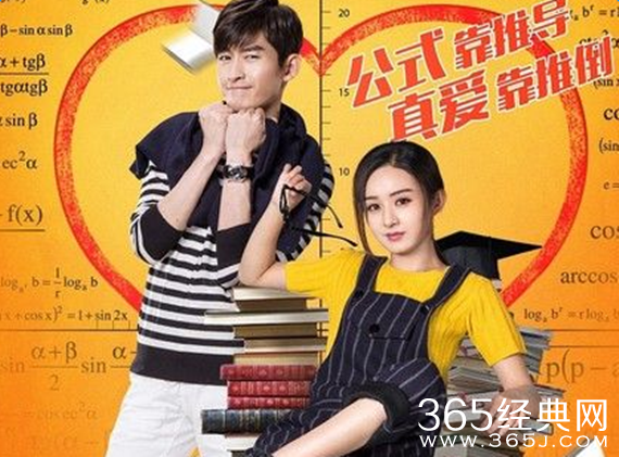 女汉子真爱公式经典台词