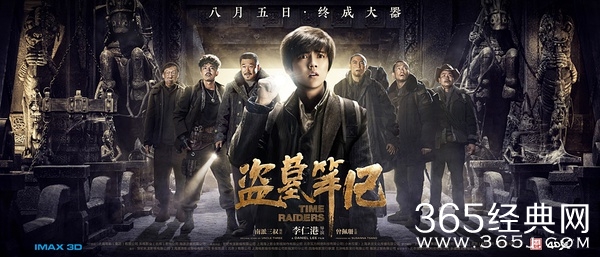 盗墓笔记电影结局是什么意思