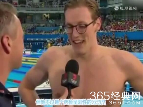 孙杨遭澳媒攻击“牙齿难看” 宁泽涛也躺枪