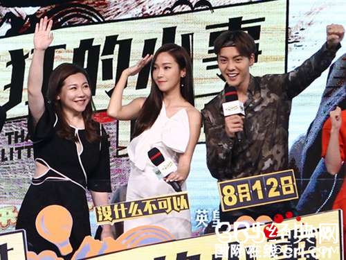 七夕节陈伟霆自嘲“单身狗” 获古巨基称赞