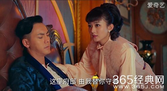 老九门张启山佛爷为什么一直昏睡不腥