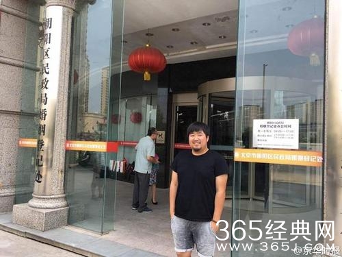 宋冬野七夕节与女友领证结婚 春光满面