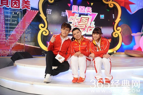 中国冠军范第二期 张梦雪自曝最爱小岳岳