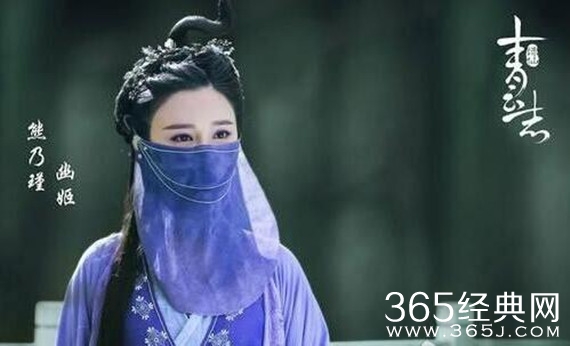 诛仙青云志幽姬身份来历大揭秘