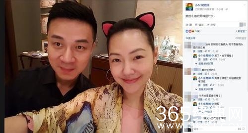 小S七夕与老公秀恩爱 甜喊“我永远的男神”