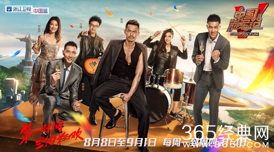 中国冠军范第二期 黎雅君遗憾失金张梦雪淡定夺金