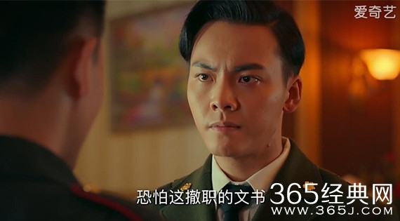 老九门27、28集剧情介绍：陆建勋掌握长沙城 佛爷二爷陷入危机