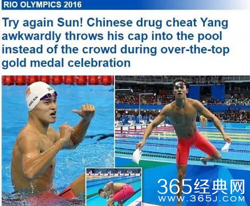 孙杨遭澳媒攻击“牙齿难看” 宁泽涛也躺枪