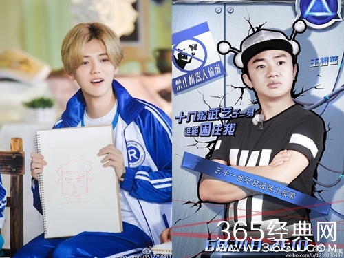 Baby再传退出《跑男》 网友猜：要准备怀孕了