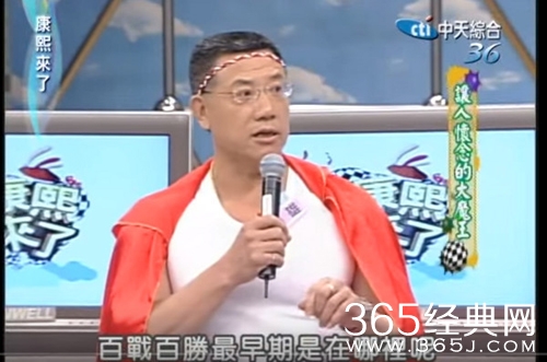 《包青天》张龙饰演者负债千万 1年拍10部三级片