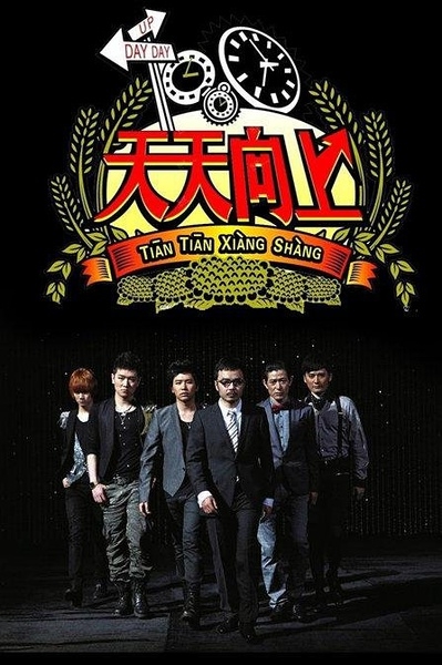 2016年湖南卫视好看的综艺节目盘点