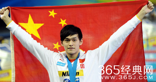 西媒力挺孙杨：用金牌回击涉药质疑夺冠创造历史