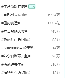 秀丽江山爱国体是什么