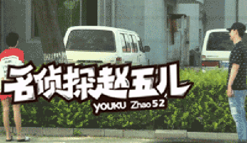 唐人方拒绝回应金晨恋情：艺人私事 还在了解中