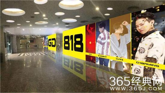 粉丝为权志龙庆29岁生日 北京二环造GD生日大楼