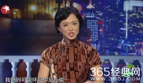 金星节目上鞠躬道歉 因误认保姆偷大米