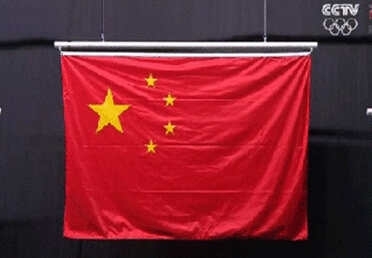 错版国旗仍未纠正 四颗小五角星还是水平排列