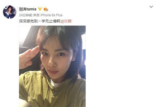 瘦了脸也变 刘涛晒美照竟撞脸张雨绮宋慧乔