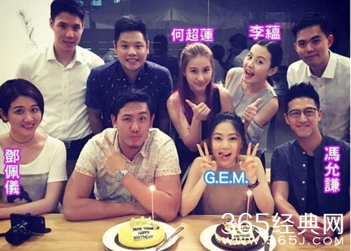 邓紫棋提前庆祝25岁生日 前绯闻男友到场祝贺