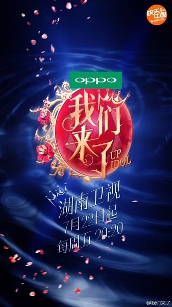 2016年湖南卫视好看的综艺节目盘点