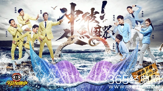 2016年湖南卫视好看的综艺节目盘点