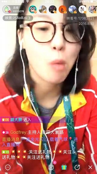 洪荒之力爆发！傅园慧直播秀吸引一千多万人