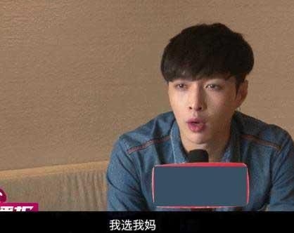 城里套路深！张艺兴无厘头回应喜欢女生类型