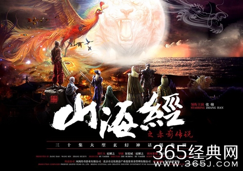 2016年古装仙侠剧大全 告别五毛特效