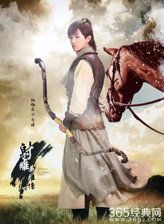 新版射雕英雄传更新时间