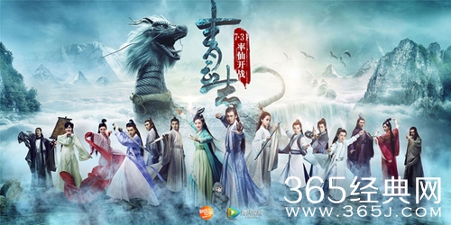 2016年古装仙侠剧大全 告别五毛特效