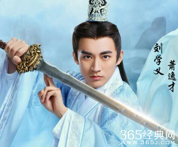 青云志10集萧逸才喝兽神血因为什么