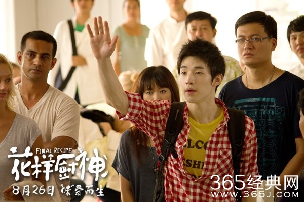 电影《花样厨神》曝预告 杨紫琼Henry同台开撕