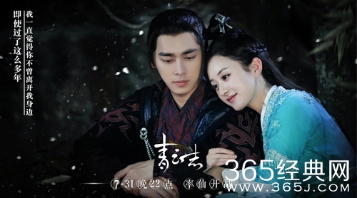 2016年古装仙侠剧大全 告别五毛特效