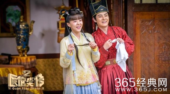 医馆笑传2胡砺金为什么要进宫