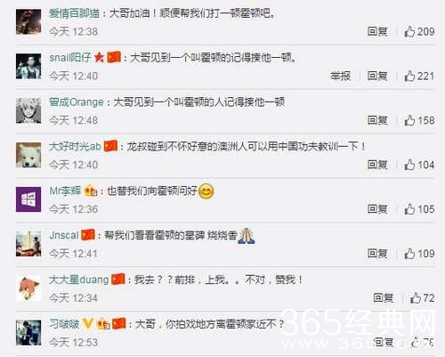 成龙赴澳洲苦拍戏 网友却呼唤大哥揍霍顿