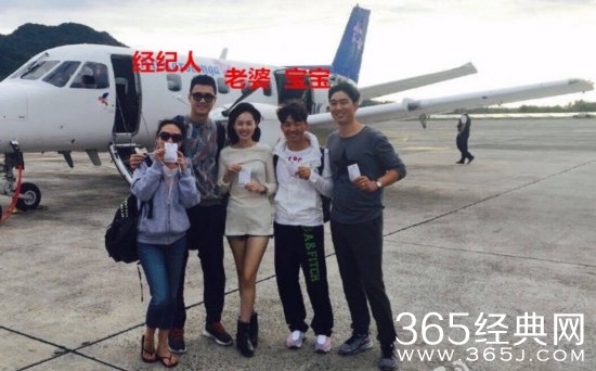 王宝强夫妻与经纪人宋喆外出旅行图曝光