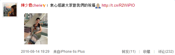 40岁《鹿鼎记》双儿再婚嫁富商 感谢祝福