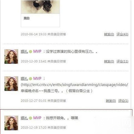 古力娜扎为什么总被黑 细数娜扎7宗罪成被黑原因